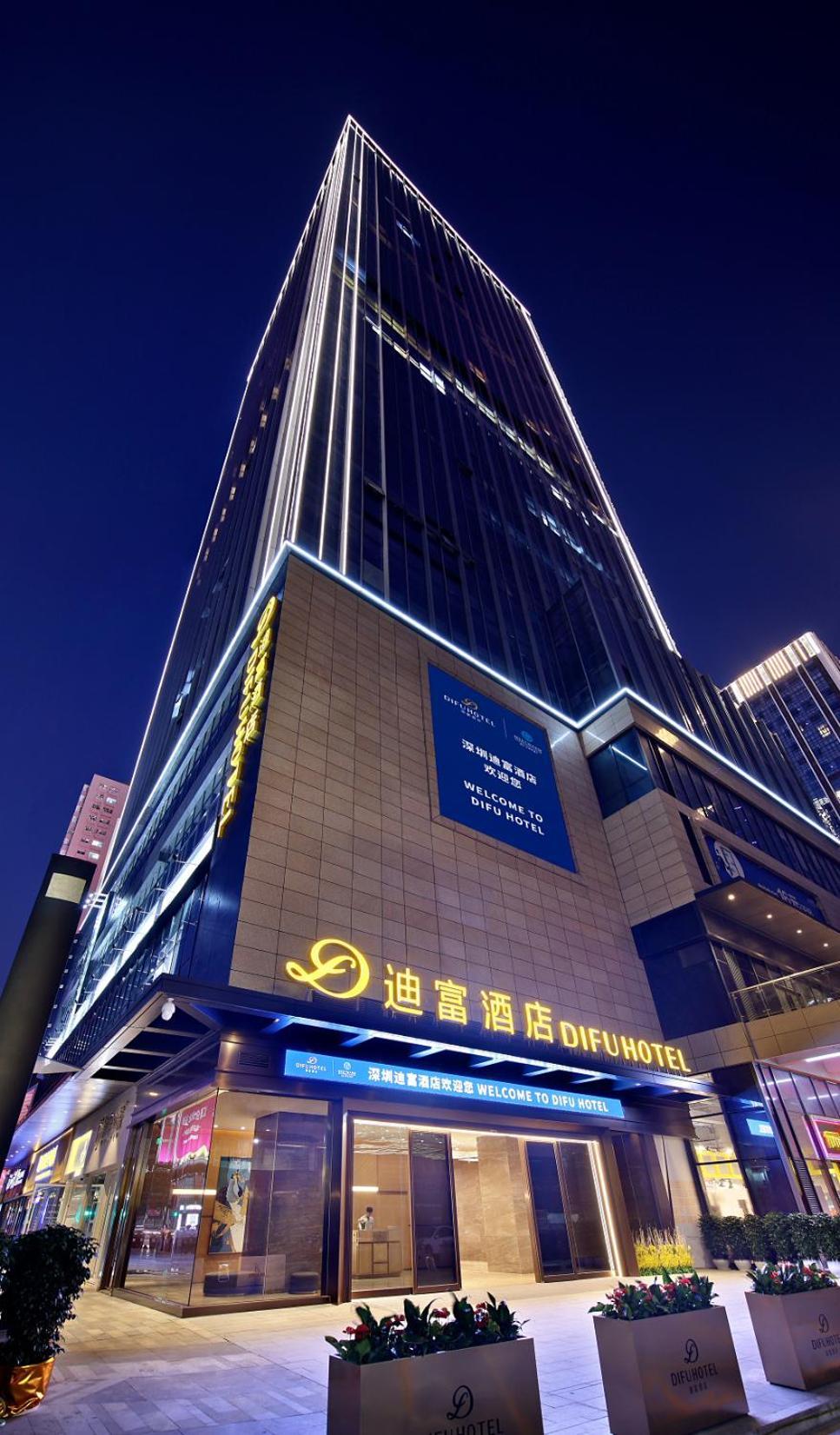 深圳迪富酒店 外观 照片
